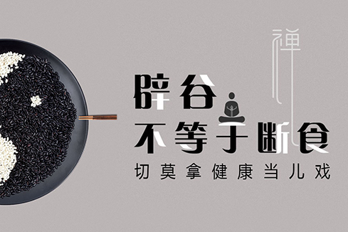 芒康建站-少林禅武医