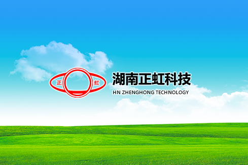 昌都建站-湖南正虹科技