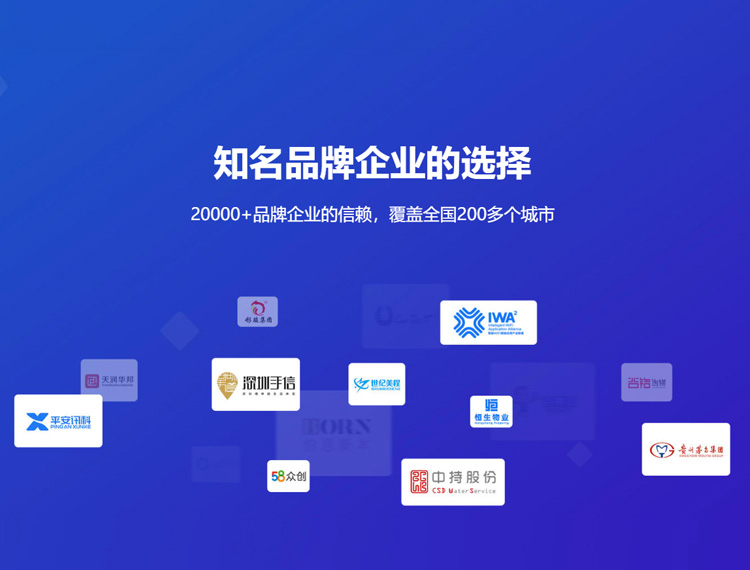 卡若建站-知名品牌选择