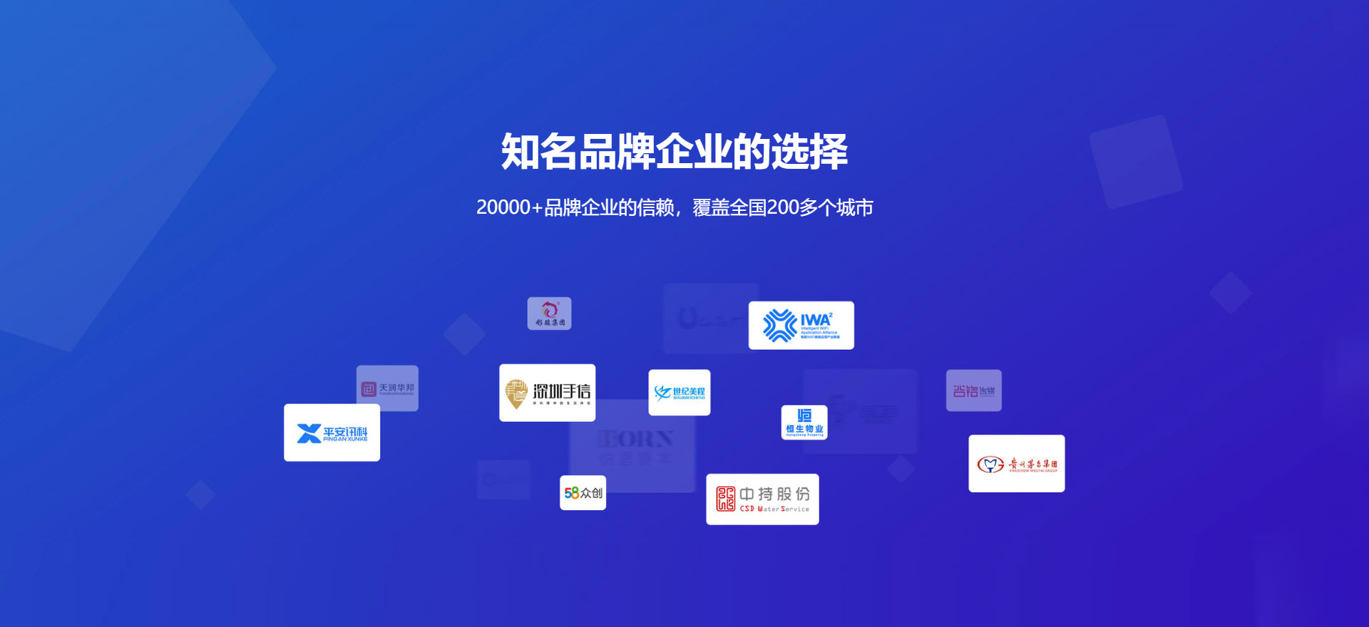 卡若建站-知名品牌选择